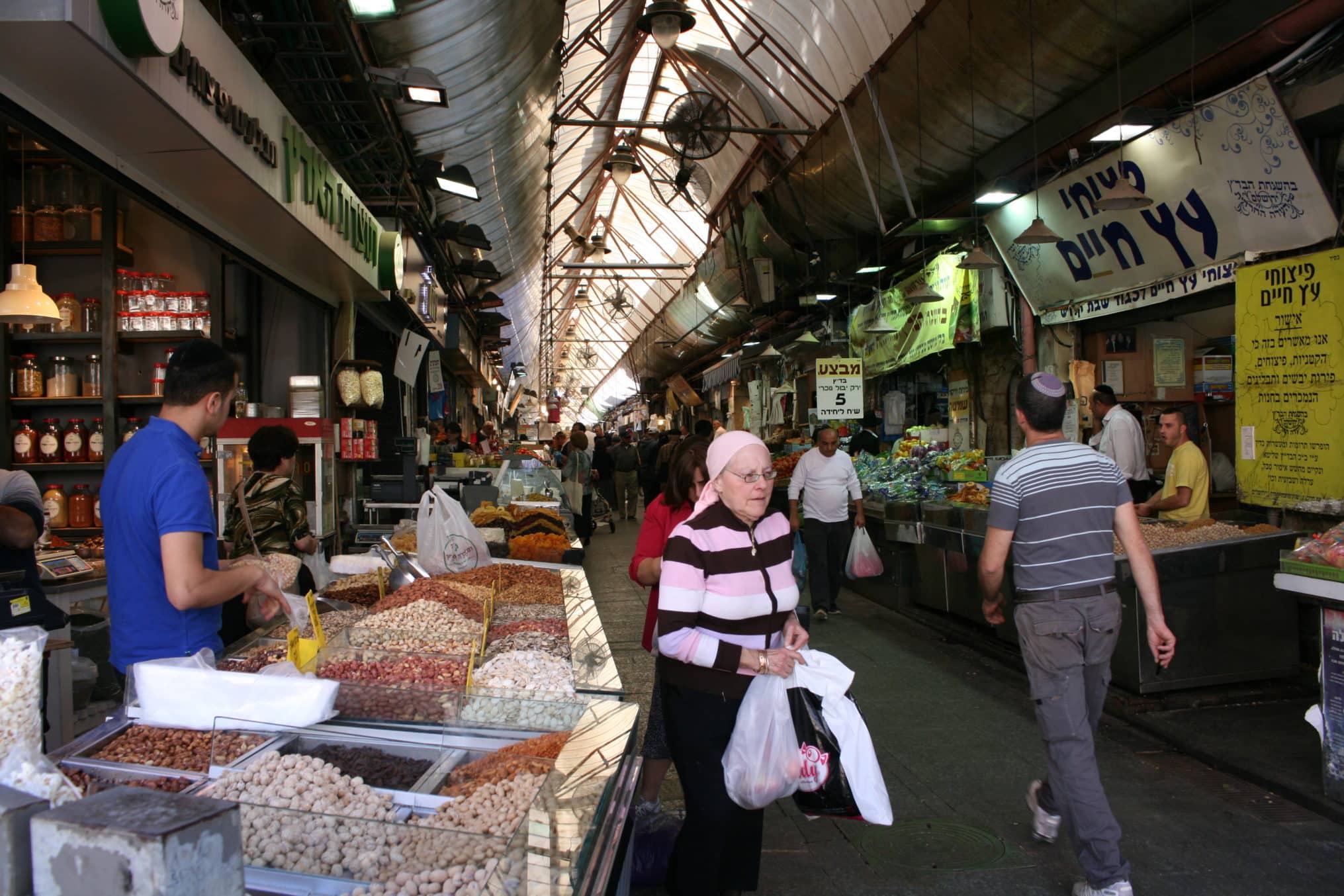 Shuk Jerusalem